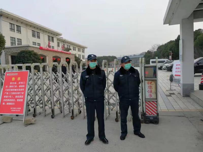 “润州保安”助力医院 抗击疫情保驾护航