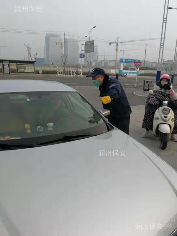 “润州保安”助力医院 抗击疫情保驾护航