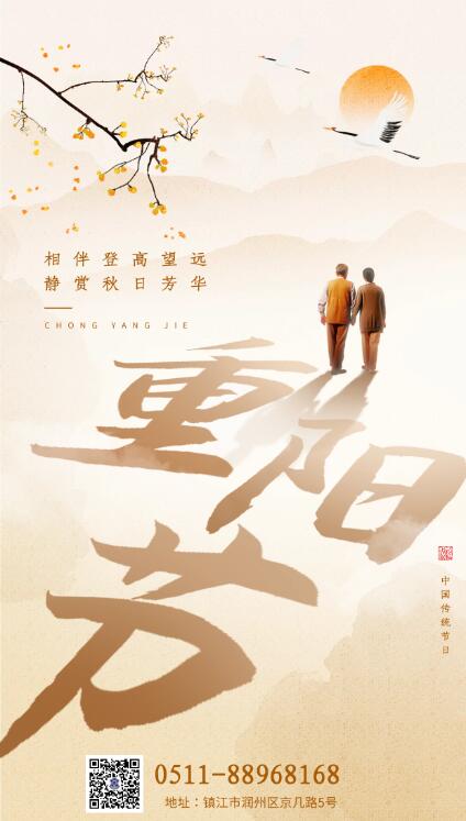 独在异乡为异客 每逢佳节倍思亲