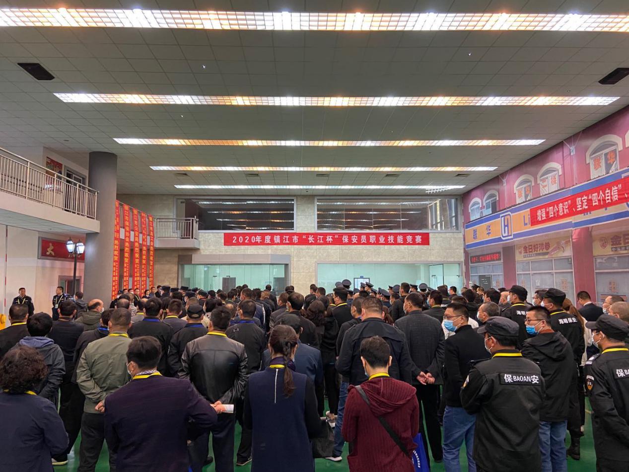 润州保安公司观摩2020年镇江市“长江杯”保安员职业技能竞赛