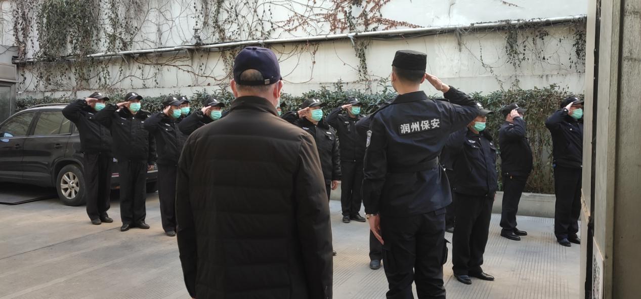 强化保安培训  筑牢安全保障-----润州保安公司组织医院保安开展专项培训