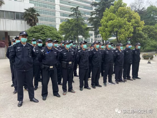 新的起点，新的高度，新的标准———润州保安公司组织第一人民医院保安队员开展队列训练