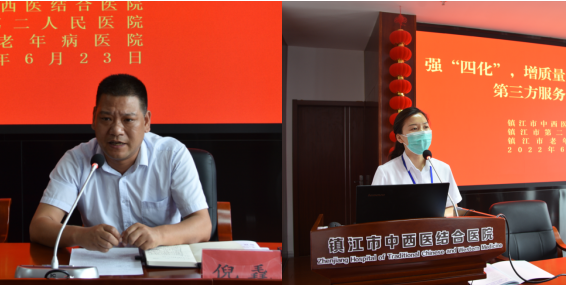 “强‘四化’，增质量，优体验，促和谐”---润馨物业联合镇江市中西医结合医院开展物业后勤服务人员专题培训