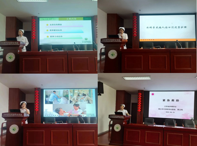 “强‘四化’，增质量，优体验，促和谐”---润馨物业联合镇江市中西医结合医院开展物业后勤服务人员专题培训