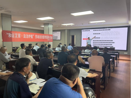 润州保安&润馨物业积极配合润州区总工会开展“和谐发展 法治护航”劳动法治宣传服务活动