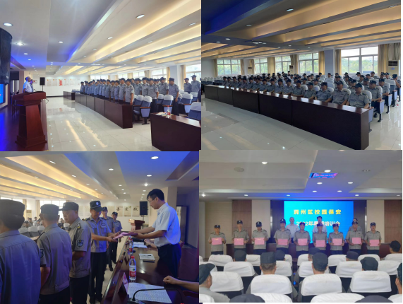 润州保安公司积极组织参与2022年润州区校园保安培训