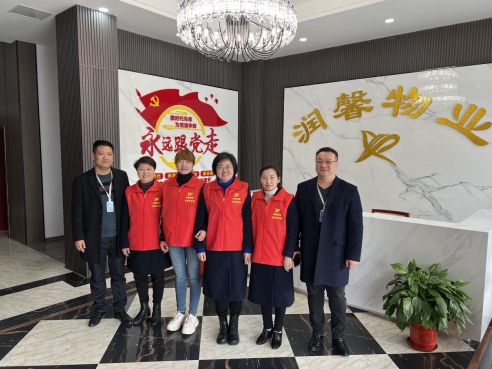 润馨物业参加2022-2023年志愿者工作联席会