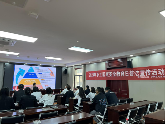 润馨物业组织2023年职工国家安全教育日普法宣传活动