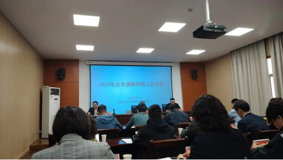 润馨物业劳动争议调解委员会荣获“2023年镇江市金牌劳动人事争议调解组织”荣誉