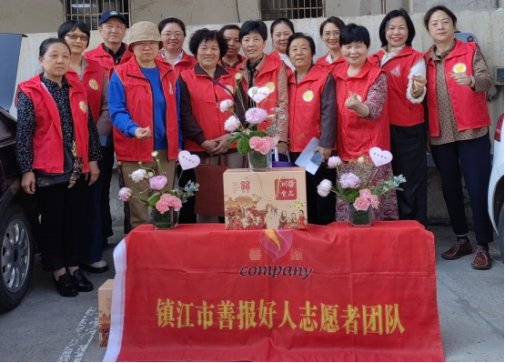 特别的爱献给特别的“慈善母亲”