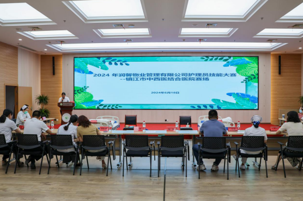 镇江市润馨物业管理有限公司成功举办 护理员职业技能比赛