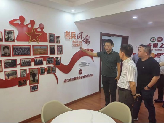 市国税局领导参观学习润馨物业“江苏省优秀戎耀之家”建设