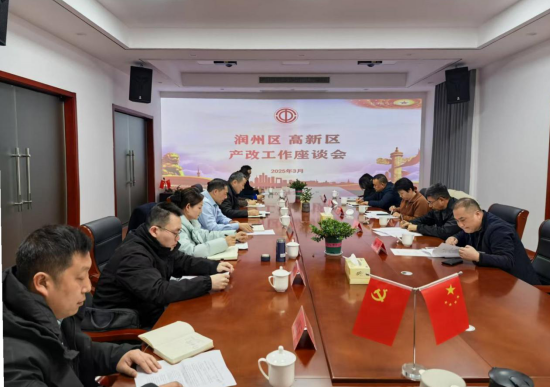 润州区 高新区总工会开展产改工作座谈会
