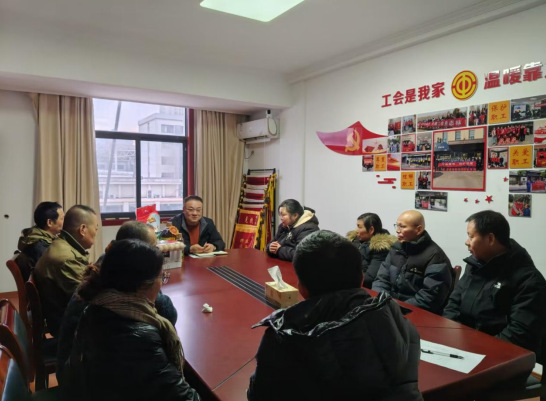 润馨物业工会慰问公司困难职工座谈会
